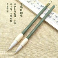 Wolf sheep and regular script official script running script special brush large medium size beginners professional calligraphy