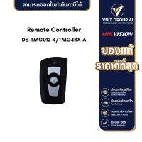 HIKVISION รีโมท Remote Controller (Only for 4B series) DS-TMG012-4/TMG4BX-A