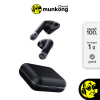 Happy Plugs Air 1 หูฟังไร้สาย by munkong