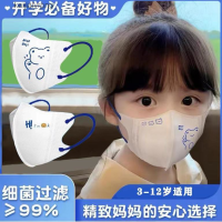 หน้ากากสำหรับเด็ก3D หมีสีน้ำเงินสามมิติ Klein สำหรับโรงเรียนหน้ากากแบบใช้แล้วทิ้งสามมิติ Kaijialvrong