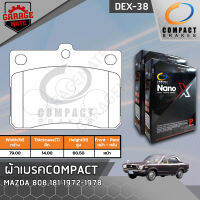 COMPACT ผ้าเบรคหน้า MAZDA 808,181 72-78 รหัส 38