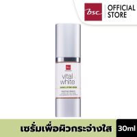 BSC VITAL WHITE DOUBLE LIFTING SERUM บีเอสซี ไวทัลไวท์ ดับเบิ้ล ลิฟติ้ง เซรั่ม 30ml. เซรั่ม หน้า ใส  ครีม บำรุง หน้า