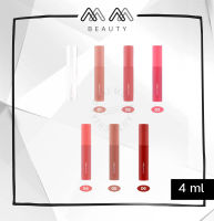 MEILINDA Sugar Coating Gloss เมลินดา ชูการ์ โค้ดติ้ง กลอส (ลิปกลอส) 4ml.