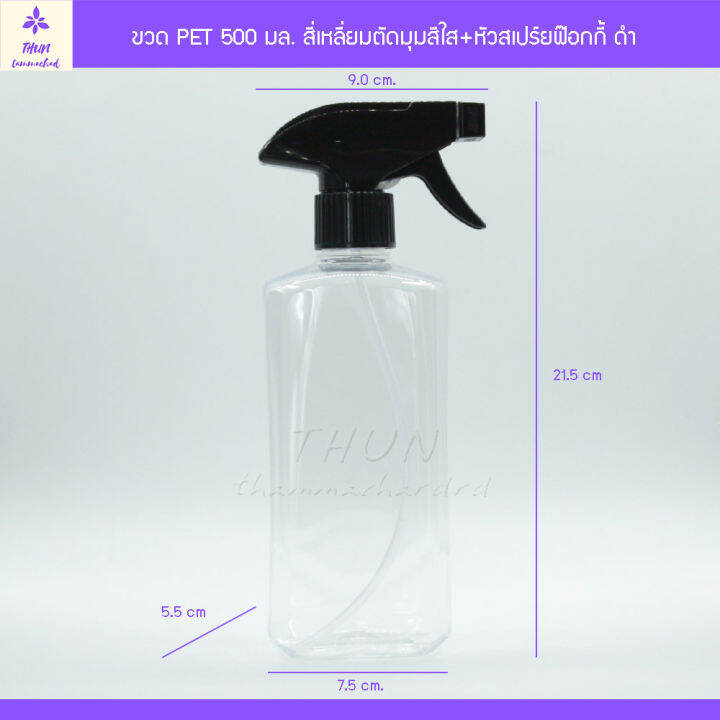 1-ใบ-ขวดฟ็อกกี้-ขวดสเปร์ย-500-ml-ขวดฟ๊อกกี้-ขวดสเปร์ยใส่แอลกอฮอล์-ขวดเปล่า-pet-8-เหลี่ยม-ใส-หัวฉีดฟ๊อกกี้-ขนาดบรรจุ-500-ml-foggy-spray-bottle