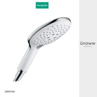 hansgrohe ฝักบัวรุ่น Raindance Select S Hand shower 150 3jet สีขาว/โครเมียม