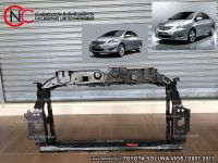 แผงยึดหม้อน้ำ TOYOTA SOLUNA VIOS ปี 2007-2013 (แผงตั้งไฟหน้า) **ราคาพร้อมส่ง**