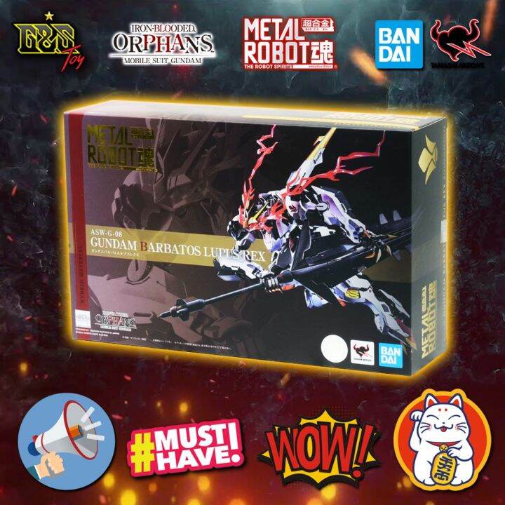Metal Robot Spirits Side MS Gundam Barbatos Lupus Rex จาก Iron