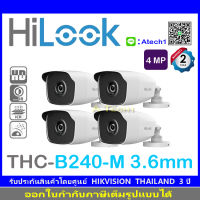 HILOOK by HIKVISION 4MP รุ่น THC-B240M 3.6 (4ตัว)