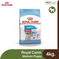 [ลด50%] [Petclub] Royal Canin Medium Puppy - ลูกสุนัข พันธุ์กลาง อายุ 2 - 12 เดือน [4kg.]