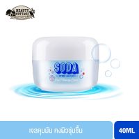 BEAUTY COTTAGE SODA PORE MINIMIZE CREAM บิวตี้ คอทเทจ โซดา พอร์ มินิไมซ์ ครีม (40 ml.)