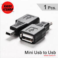 Mini USB to USB female หรือ ตัวแปลง USB 5 pin สำหรับต่อแฟลชไดร์ฟกับรถยนต์ หรือวิทยุ