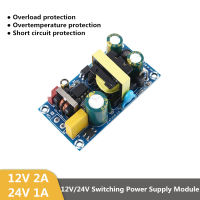 12V2A AC-DC/24V1A 24W โมดูลสวิตช์จ่ายไฟสลับ AC100-265V เป็น12V/24V แผงวงจรเปลือยสำหรับการซ่อมการป้องกันการลัดวงจรไฟฟ้า