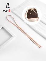 suitable for LV nano mini bucket bag drawstring accessories noe bb bag beam mouth rope lock slider