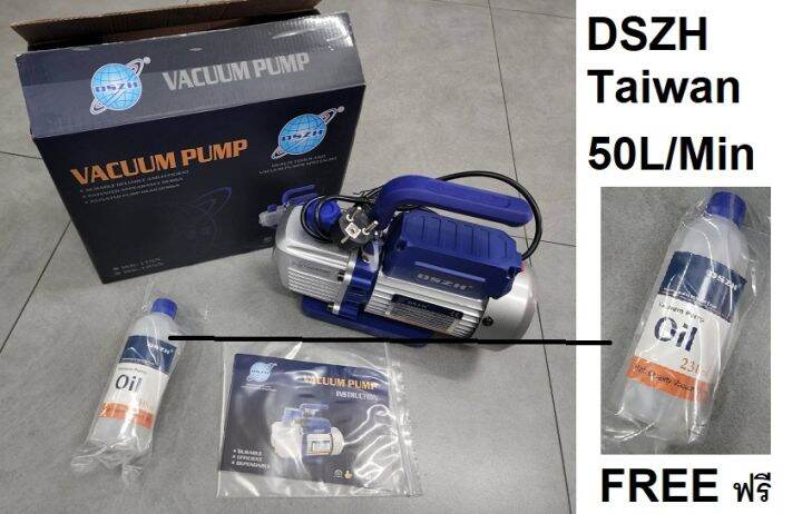 DSZH 115N แวคคั่ม ปั๊มสูญญากาศแอร์ 50 ลิตร/นาที รุ่นใหม่ แว๊คคั่มปั๊ม ...