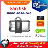 Sandisk SDDD3-064G-G46 ไดร์ฟ Ultra Dual m3.0 64 GB By Vnix Group