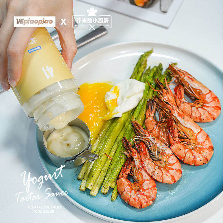 EA（VEpiaopiao）酸奶塔塔酱 Yogurt Tartar Sauce 0 Calories Sugar Lowfat Salad Dressing Vegetable Fruit