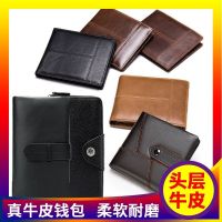 2023 New★ Foreign trade export tail order special deal processing wallet first layer cowhide mens and womens card bag factory stock genuine leather coin purse