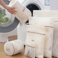 Premium Embroidery Net Laundry Bags for Washing Machines Bag for Bra Underwear Socks Mesh Washing Bag Household Clothes Care