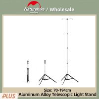 Naturehike Outdoor Portable Aluminum Alloy Telescopic Light Stand Can Lift Camp Lighting Bracket Camping Tent Lighting Bracket Food Storage  Dispenser