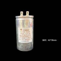 Samsung LG fully automatic washing machine starting capacitor CBB6065 7.5 10 12 8.5UF+60UH 500V