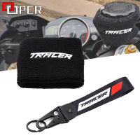 สำหรับ YAMAHA TRACER9 GT Tracer7 Gt T RACER 900 700 GT 2021 2022เบรคหน้าอ่างเก็บน้ำของเหลวปกน้ำมันถ้วยถุงเท้าและพวงกุญแจพวงกุญแจ