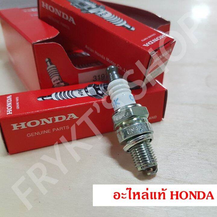 ️ ️ SALE ️ ️ หัวเทียน GX35 GX50 GX25 ฮอนด้า(Honda) แท้ สำหรับ