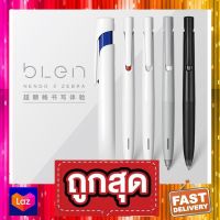 ปากกาลูกลื่น BAS88 Blen ขนาดหัว 0.5 จาก Zebra ปากกาลูกลื่น ปากกานำเข้าจากญี่ปุ่น สินค้าขายดี