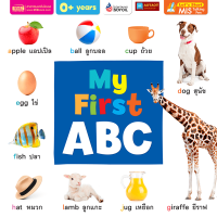 หนังสือบอร์ดบุ๊คขนาดใหญ่ ABC BIG BOARD BOOK ABC (ใช้ร่วมกับปากกาพูดได้Talking Penได้)