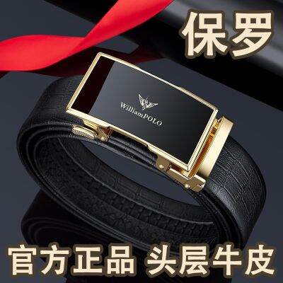 authentic leather mens waist belt men lead layer automatically agio cowhide ❅✧