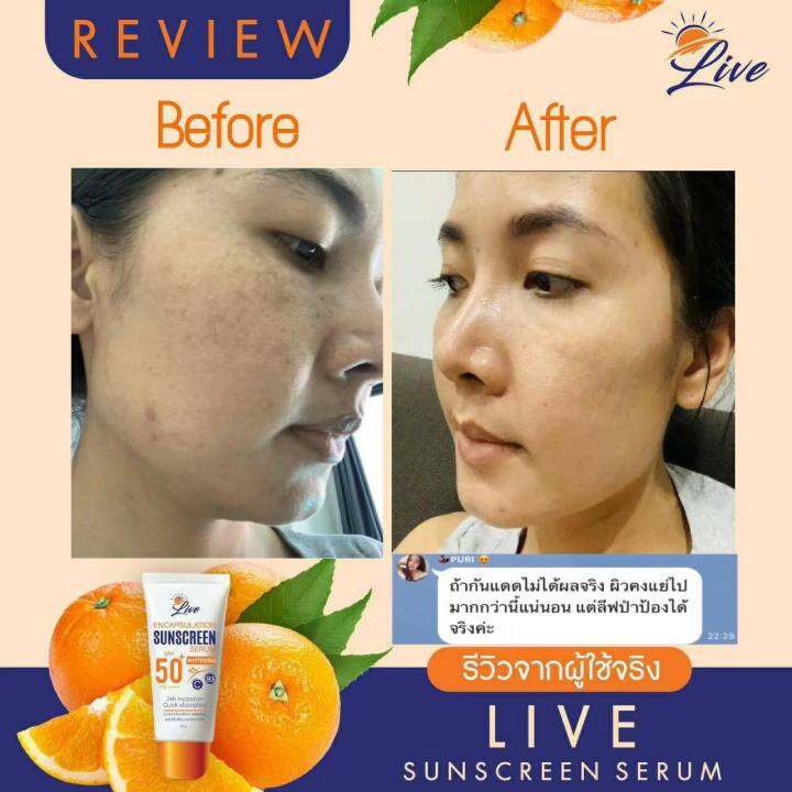 ส่งฟรี-เก็บเงินปลายทาง-ครีมกันแดดลิฟ-live-sunscreen-กันแดดพร้อมบำรุง-spf50-pa-ปกป้องปัญหาผิว-ฝ้า-กระ-หน้าหมองคล้ำ-ผิวแก่ก่อนวัย