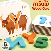 การ์ดคำศัพท์ Flash Card จิ๊กซอร์แผ่นอักษรไม้ จับคู่ตัวอักษร abc พร้อมคำศัพท์ สอนภาษาอังกฤษ Wood card