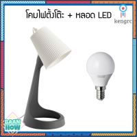 IKEA - โคมไฟตั้งโต๊ะทำงาน โคมดาวน์ไลท์ ดาวน์ไลท์ LED โคมไฟ LED หลอดไฟ LED โคมไฟโต๊ะทำงาน โคมไฟห้องนอน ยอดขายดีอันดับหนึ่ง