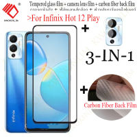 3 in 1 For Infinix Hot 12 play  ฟิล์มกระจกนิรภัย Tempered Glass ฟิล์มกระจกกันรอยกล้องหลัง + เลนส์กล้องถ่ายรูปฟิล์ม + 3D คาร์บอนไฟเบอร์ด้านหลังฟ