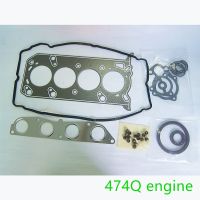 Car Essories 474Q-10-271M1 Engine Cylinder Head Gasket Set For Haima 2 M3 S5 Engine : 474Q