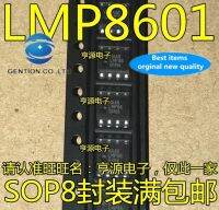 【On Sale】 llkepj 10ชิ้น100% ดั้งเดิมภาพจริง LMP8601MA LMP8601MAX SOP8ซัพพลาย