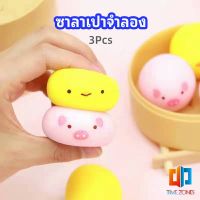 ซาลาเปาจำลอง สกุชชี่ ระบายอารมณ์ ซาลาเปาจำลองน่ารัก Simulation buns