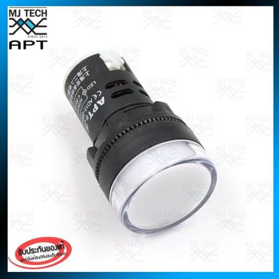 MJ-Tech ไพล๊อตแลมป์ LED 22 mm. 220V ไฟแสดงสถานะการใช้งาน Pilot indicator Lamp รุ่น AD16 (สีขาว)