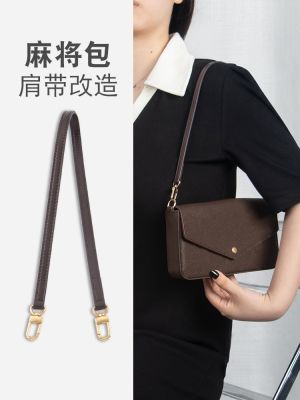 suitable for LV Three-in-one bag armpit bag with accessories old flower mahjong bag to cowhide shoulder strap chain single purchase