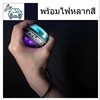 ⭐4.9 88+ชิ้น จัดส่งที่รวดเร็ว ลูกอลออกกำกาย ลูกอลริหารข้อมือ power ball Wrist Gyro Force Ball ลูกอลริหารข้อมือ เครื่องออกกำลังกาย ริหารข้อมือการขายครั้งแรก อุปกรณ์ฟิตเนสและออกกำลังกาย