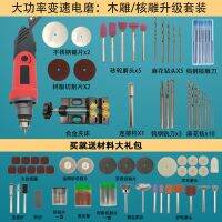 【Ready】? Electric grder nd carved jade micro grdg polishg engravg tools mecal and electro writg i electric dri