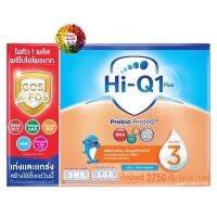 [สุดคุ้ม] Hi-Q 1Plus นมผง พรีไบโอโพรเทก ซินไบโอโพรเทก 2750 กรัม