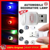 【New Arrival+ In Stock】ไฟ LED ตกแต่งบรรยากาศในรถยนต์แบบ USB ขนาดเล็ก,โคมไฟตกแต่งสำหรับงานปาร์ตี้แบบสร้างแบบจำลองยานยนต์แบบพกพาใช้งานได้สะดวกไฟ Led ภายในรถยนต์