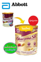 Glucerna SR กลูเซอนา เอสอาร์ วานิลลา 400กรัม exp19/05/2024