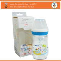 Monkey Toys ขวดนม 8oz จุกวาล์วคู่ ปากกว้าง พลาสติกอย่างดี Tritan EXTRA 101711