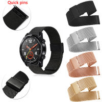 มิลานสแตนเลสตาข่ายสมาร์ทนาฬิกาสายสำหรับ Huawei Watch GT/GT2 /GT3/GT 3 PRO/GT2e/GT2 pro/Honor Magic Watch 2/Watch Buds/watch GT3 SE/Huawei watch 3watch 3Pro/Huawei watch 4 watch 4Pro