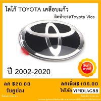 โลโก้ ดำ Toyota Vios วีออส ติดหน้ารถ ปี 2002-2020 ติดตั้งด้วยเทปกาว 3M ของแท้จากศูนย์