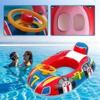 Inflatable childrens swimming ring aircraft yacht steering wheel horn speedboat water toys sitting ring floating ring pvc