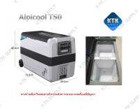 Alpicool T50 ตู้เย็น12V/24V ปรับอุณหภูมิแยก 2 ช่อง ขวาฟรีซ ซ้ายเย็น มีล้อ เย็น 20 ~ -20 °C เชื่อมต่อ app ได้ ขนาด 47.2L (ประกันสูงสุด 5 ปี)