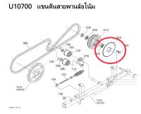 เฟืองโซ่คอล่าง  เฟืองโซ่ รถเกี่ยวข้าวคูโบต้า รุ่น DC60/DC68/DC70/DC95 เฟืองโซ่ล้อโน้ม (48ฟัน)  สเตอร์ Kubota