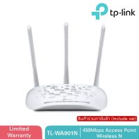 พร้อมส่ง โปรโมชั่น TP-Link 450Mbps Access Point Wireless N(TL-WA901N) ส่งทั่วประเทศ อุปกรณ์ เรา เตอร์ เรา เตอร์ ใส่ ซิ ม เรา เตอร์ wifi เร้า เตอร์ 5g